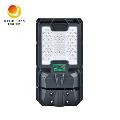 高品質5050 LEDチップ 集成太陽光LEDストリートライト 10W 光制御付き リモコン制御レーダーインダクション