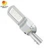 工場直販 IP66防水 50W LED街路灯