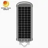 ソーラーLED街路灯 10W 屋外 IP65 防水 Lampara Solar LED Exterior