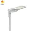 (-40～+65)℃ 120W 屋外 LED 街路灯