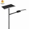 環境に優しい無線 120W LED太陽光路灯