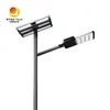 費用対効果の高いスマートコントロール 80W LED太陽光路灯