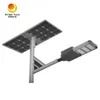 屋外統合パネル 公共照明 50W LED 灯具 太陽光路灯