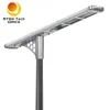 屋外用一体型 50W LEDソーラー街路灯