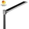 室外 MPPT 統合 30W 太陽光発電 LED 庭街灯