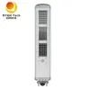 室外 MPPT 統合 30W 太陽光発電 LED 庭街灯