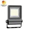 良好な放熱性 50W LED投光器 トップクラスのコストパフォーマンス 屋外照明