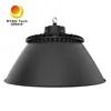 UFO240-M ダイキャストアルミニウム LED UFOハイベイライト 240W 150-210lm/W
