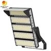 スタジアムライト 1200W スポーツフィールド LED 高柱用 高柱用