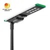 Rygh特許 耐久型太陽光発電の路灯 60W 170lm/W 太陽光LED路灯