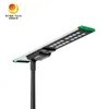 オールインワン 防水 IP65 自動 170lm / W 80W 太陽光 LED ストリートライト