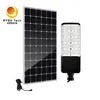 オールインツー高効率120W LEDライト 長寿命ソーラー屋外照明