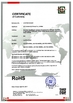 中国 Shenzhen RIYUEGUANGHUA Technology Co., Limited 認証